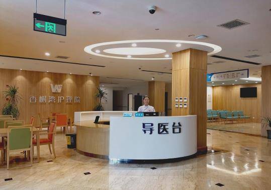 上海浦东新区比较好的护理院有哪些