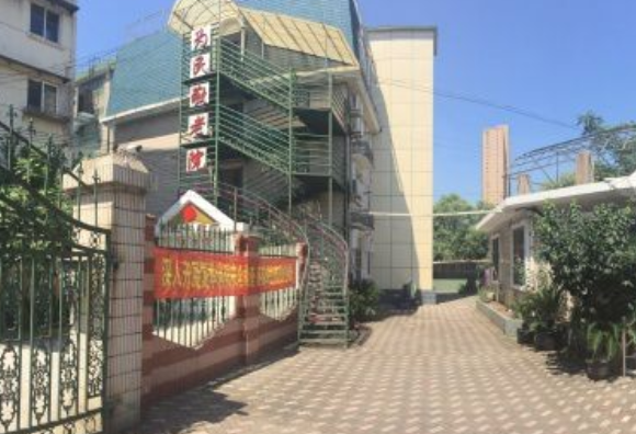 上海市虹口区为民敬老院