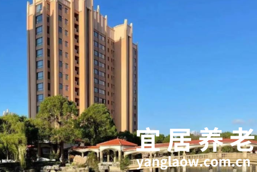 上海香树湾国际养老社区