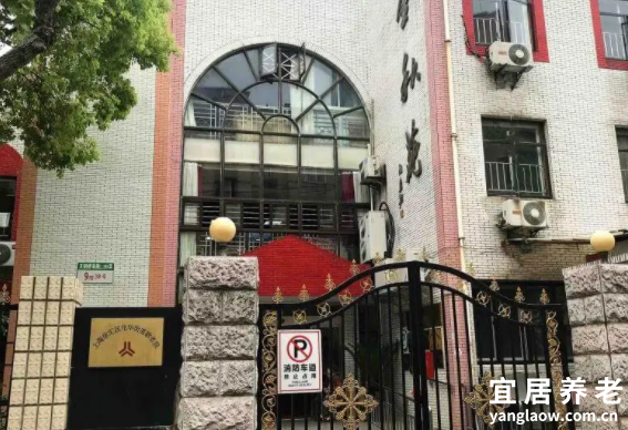 上海徐汇区龙华街道敬老院