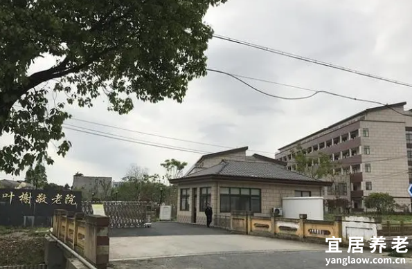 上海市松江叶榭敬老院