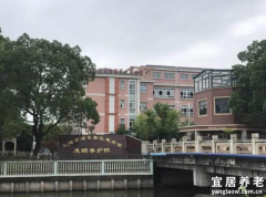 上海浦东新区惠颐养护院
