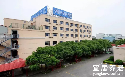 上海夕阳老年护理院