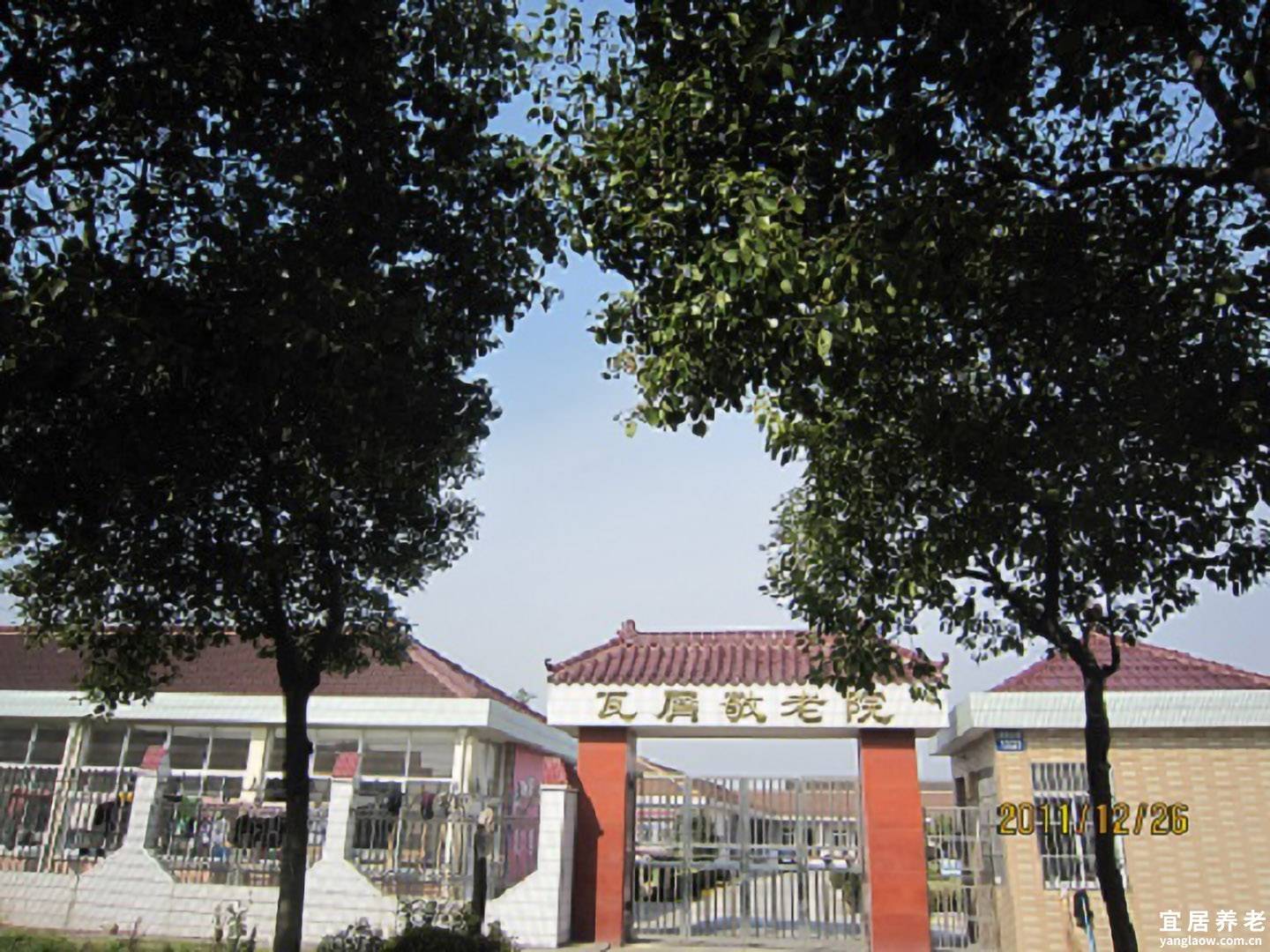 上海松福养护院