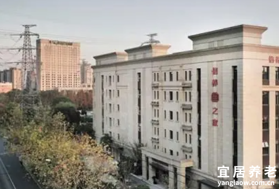 上海信养之家锦绣养老院