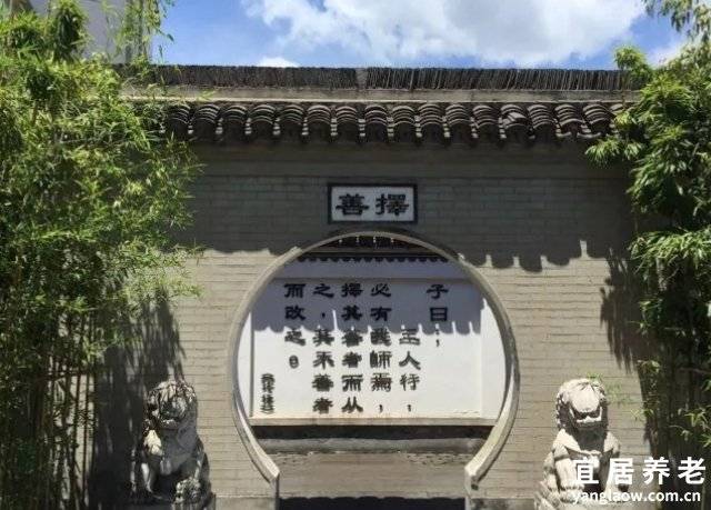 上海金福居敬老院