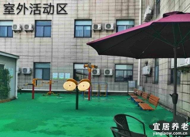 上海正华养老院