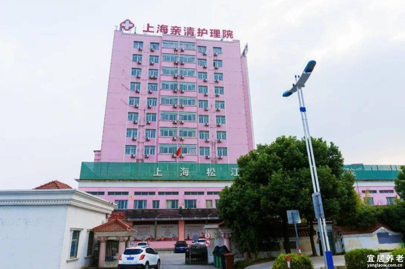 <b>上海亲清护理医院</b>